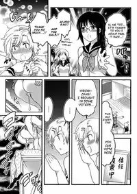 [Inochi Wazuka] Shiritsu! Futanari Gakuen Seitokai | Private! Futanari Academy Student Council [English] =Pineapples r' Us=