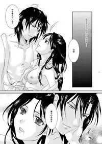 [MAGNOLIA (Ruri)] 深緋 (Magi: The Labyrinth of Magic) [Digital]