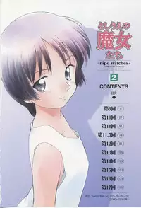 [Mutsuki Tsutomu] Toshiue no Majo-tachi 2 - Ripe Witches
