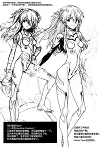 (C87) [Dennou Denpa Hatsureisho (Harukaze Koucha)] Itsumono (Neon Genesis Evangelion) [Chinese] [脸肿汉化组]