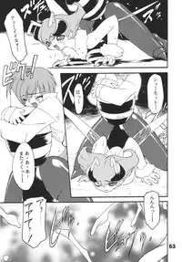 (C61) [Ryuu Kikaku (Ruen Roga)] Ryuuen Rou Ga CPS (Various)