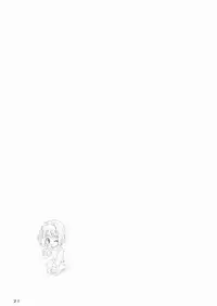 (C73) [Akano 7 Gou (MAS-R)] WORK OUT! (Sister Princess)