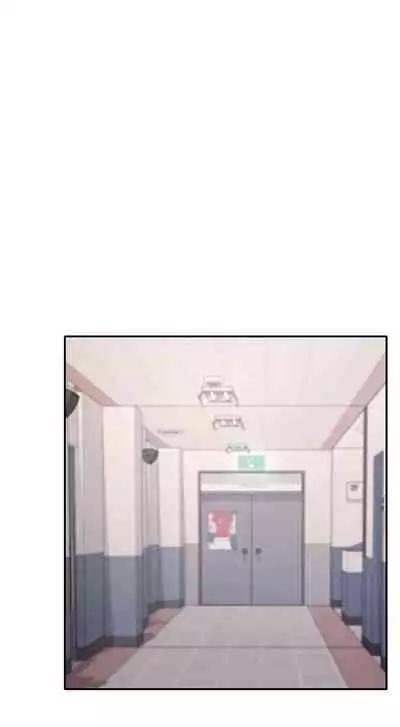 Is There No Goddess in My College? Ch.12/?