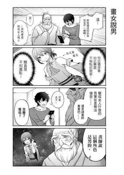 Virtual Youtuber Kong Zi