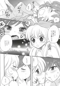 (COMIC1☆7) [BUMSIGN (Itaya Satoruno)] Shinpai nai kara ne! (Aikatsu!)