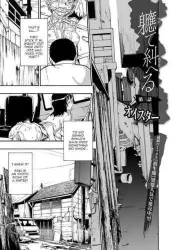 [Oyster] Yagate Azanaheru Daiichiwa | Becoming Twisted Ch. 3 - 4 (COMIC Mate Legend Vol. 37 2021-01 / Vol. 38 2021-04) [English][Digital]