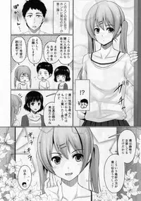 (C92) [Yukan high Zakura (Chieko)] Share House! x Share Penis!!