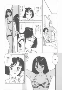 [Suehirogari] HEARTACHE