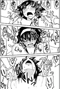 [Kimura Rongaku] Naruga-san no Chinko 2