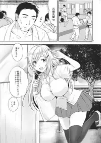 [orz (3u)] Senpai, Sukidesu