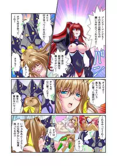 Dark side Angel Escalation 3 FULLCOLOR