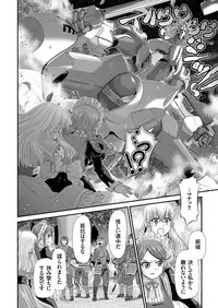 COMIC KURiBERON 2018-04 Vol. 66