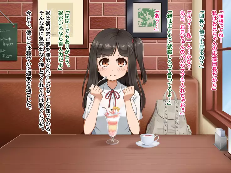 Toozakaru Kimi Koko ni Iru Boku