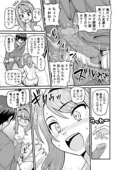 Game Tomodachi no Onnanoko to Yaru Hanashi