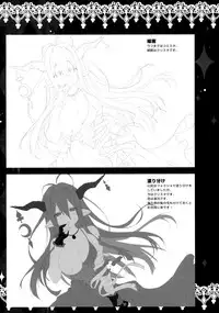 (CT26) [KINOKONOMI (konomi)] CRANBERRY PIETOUCHY (Granblue Fantasy)