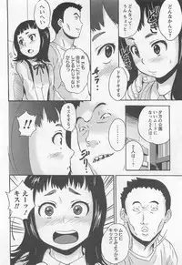 [Asahina Makoto] Virgin Slit