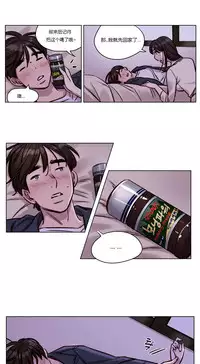 [Ramjak] Atonement Camp Ch.0-53 (Chinese)