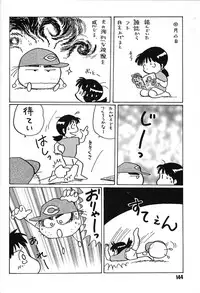 (C48) [Ganso Sonoda Ya (Various)] Chousen Ame Ver,7.0 (Various)