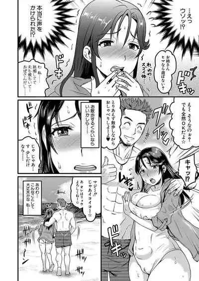 COMIC Shingeki 2021-10