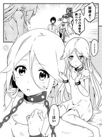 [Maccyo.] Isekai de Manabu Tanoshii Harlem no Tsukurikata. Ch.1-4