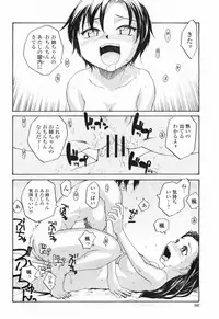 COMIC Momohime 2009-02