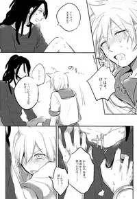 (Meikyuu Tanbou 2) [IORIAM (Mizuno)] Himitsu no Futari Asobi (Magi: The Labyrinth of Magic)