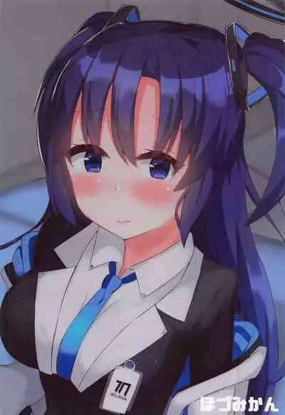 Sensei no Mudazukai o Kanri Shitekureru Kaikei-chan