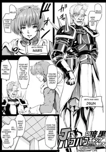 [Lunaterk] J no Pakopako Ankoku Camp Life | J's Humping Dark Camp Life (Fire Emblem) [English] [desudesu]