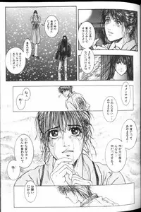 [Kotobuki Kazuki] Tenkai Kouro 2