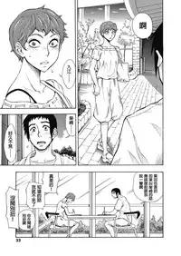 [Shiden Akira] Tennen Hafu to Sobakasuhime to (COMIC Koh 2018-11) [Chinese] [沒有漢化] [Digital]