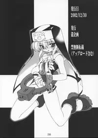 (C63) [Ruu Kikaku (Ruuen Rouga)] Samu Buri | Cross Road (Guilty Gear)