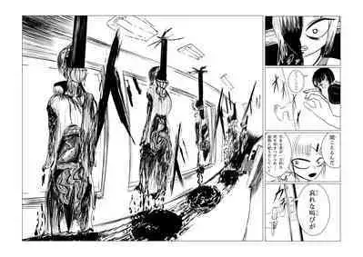 Song of Hastur Songu Obu Hasutaa