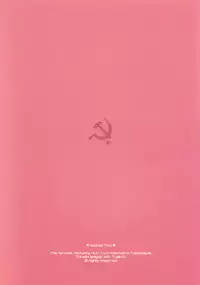 (C75) [Type-G (Ishigaki Takashi)] Scarlet Twin (Muv-Luv Alternative Total Eclipse)