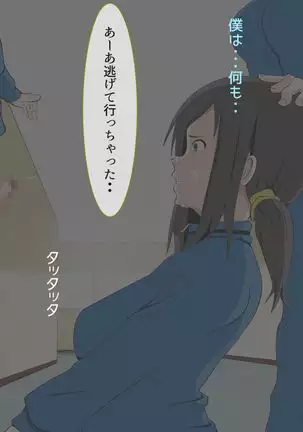 CFNM Person who likes to have bald pharaohs ...