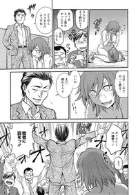 Web Manga Bangaichi Vol. 8