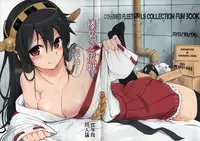 (SC61) [HAMMER_HEAD (Makabe Gorou)] Haruna to Yasen Kaishi! (Kantai Collection -KanColle-)