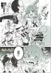 [Nyuu Koubou (Nyuu)] Girls & Kyousei Panpan (Girls und Panzer) [Chinese] [后悔的神官个人汉化]