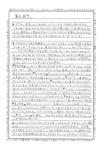 [Chiba Takerou] Yuuwaku Shichauyo