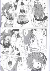 (CR32) [Oh!saka Spirits (Ugeppa, Aiyama Toshikazu, RT.)] ELLEAIR (Beat Angel Escalayer)