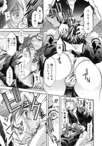 COMIC Megastore 2006-09