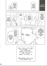 (C73) [ROUND-HOUSE (Kitsukawa Ryounei)] Virgin Flight:03 Yoshizuki (I"s) [English] [SaHa]