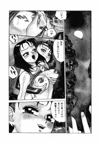 [Touma Ran] 13-nichi wa Nanyoubi? - What Day of the Week is 13? [Digital]