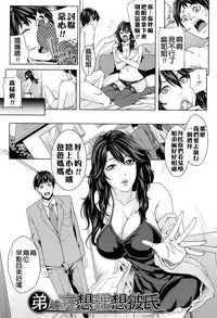 [Maimu-Maimu] Kokuritsu Hitozuma Gakuen - National Married Academy [Chinese] [4K漢化組]