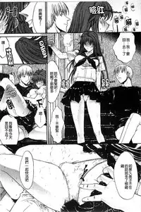 [Kino Hitoshi] Kinshin Soukan [Chinese]