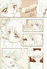 [Sailor Q2 (RYÖ)] 4946 Sailor Q2 Book no.10 (Sailor Moon)