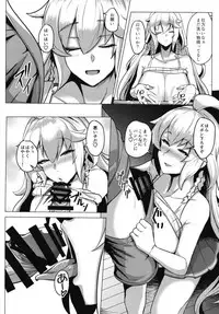 [Tendou (Tenken)] Silva-san no Shinkon Seikatsu (Granblue Fantasy) [Digital]