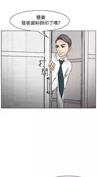 中文韩漫 他與她 Ch.0-5 [Chinese]