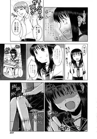 Comic LO 2008-11 Vol. 56