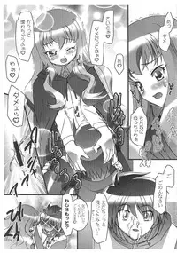 (C70) [Gambler Club (Kousaka Jun)] BBS NOTE 2006 SUMMER (Various)