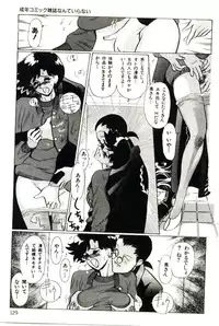 [Heaven-11] Mitsu Nyuu Koku